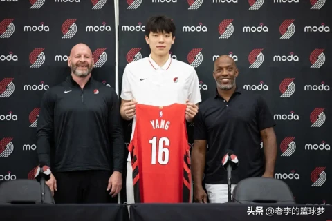 杨瀚森开拓者地位骤降 扩军选秀入离队倒计时